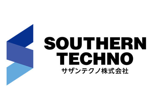 サザンテクノ株式会社ロゴ